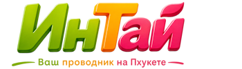 Ваш проводник на Пхукете: недвижимость, визы, бизнес | коПхукет-Грз 2026
